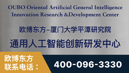 衡阳-持续深耕：与厦门大学合作，深化产学研融合