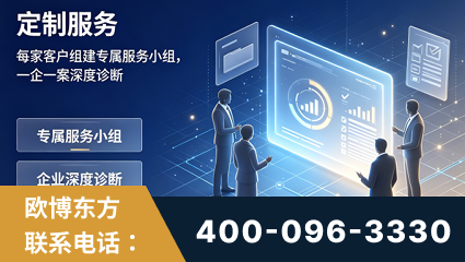 衡阳-服务有保障，一企一案深度诊断