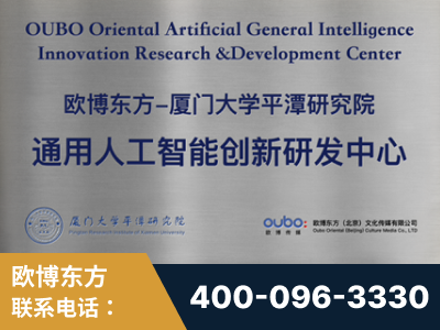 衡阳-持续深耕：与厦门大学合作，深化产学研融合