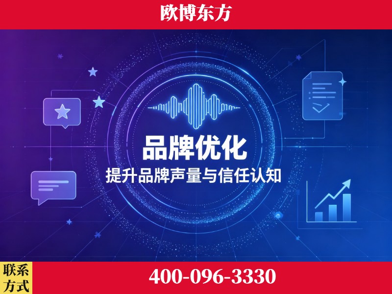衡阳-deepseek优化